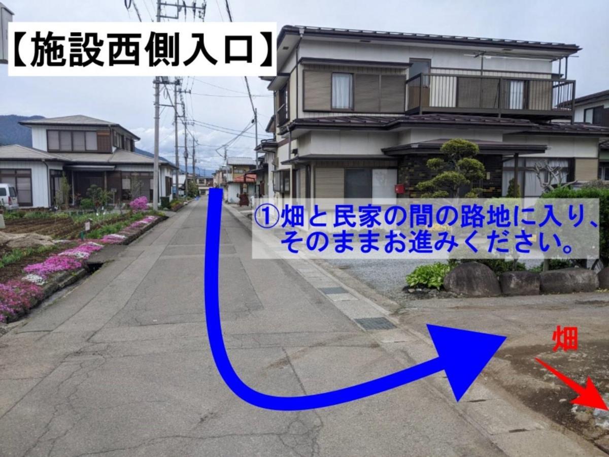 民宿 En *