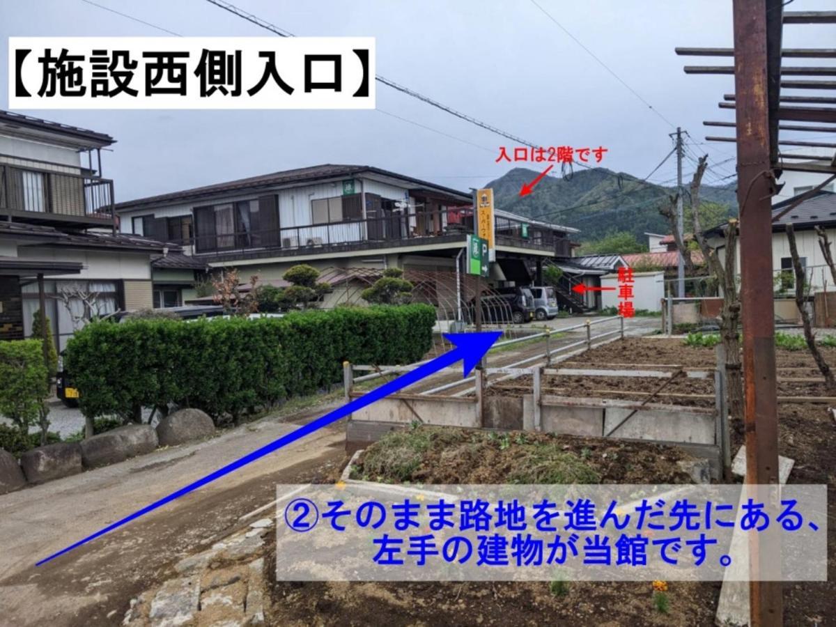 En Séjour chez l'habitant Fujiyoshida