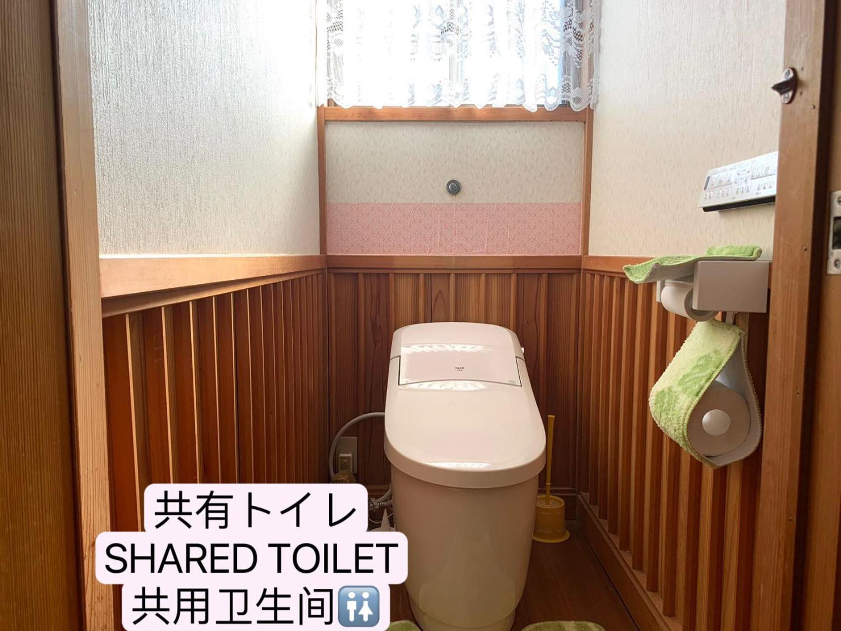 En 民宿 *