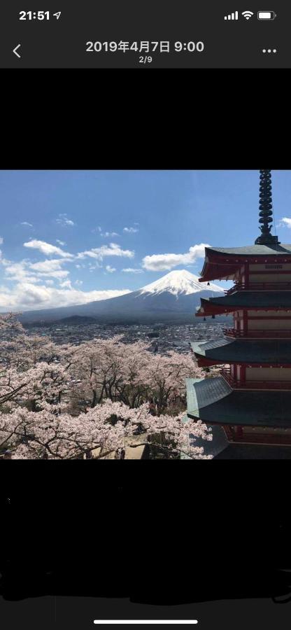 Séjour chez l'habitant En Fujiyoshida